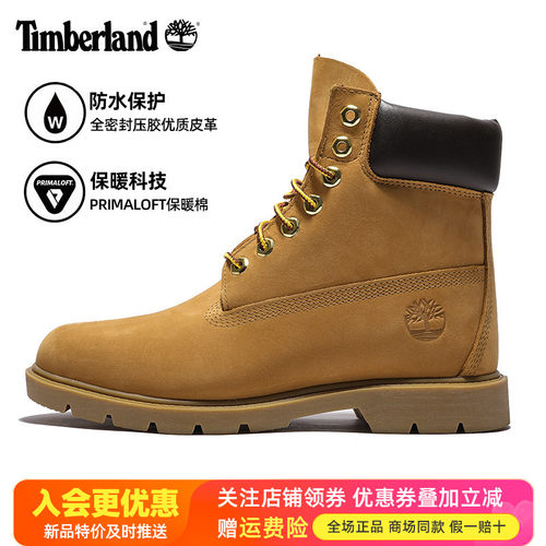 Timberland添柏岚户外踢不烂男鞋防水防滑缓震6寸靴大黄靴A2P6W