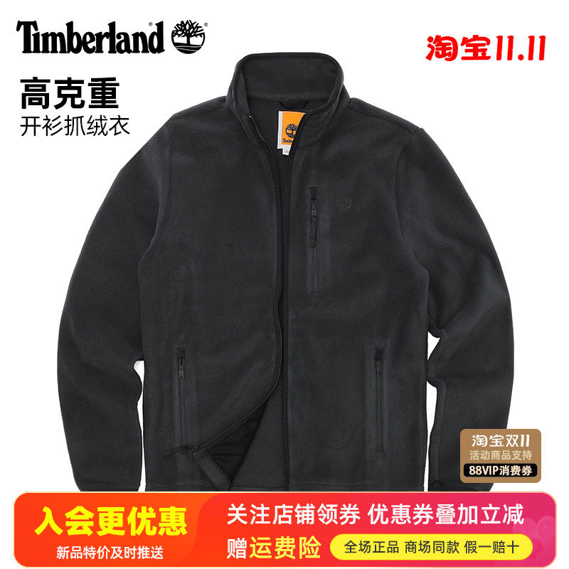 Timberland添柏岚运动户外男保暖立领加厚抓绒衣外套A69KN/A6BM4