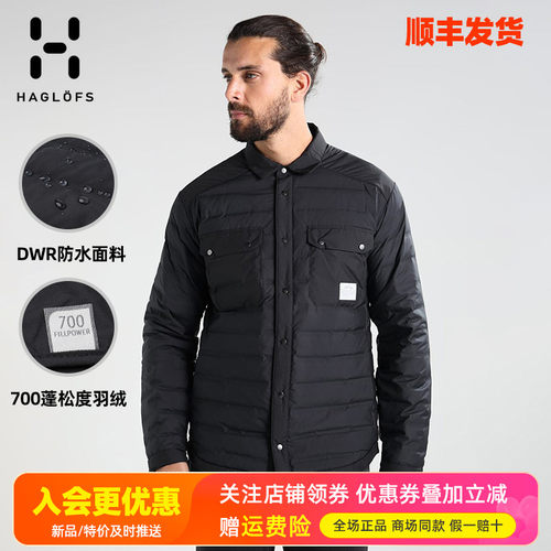 HAGLOFS火柴棍户外外套羽绒服