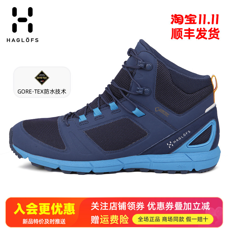 火柴棍户外GTX防水徒步鞋