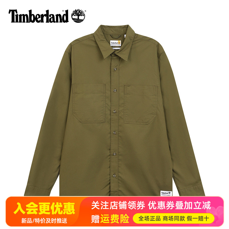 Timberland添柏岚运动户外男休闲透气舒适弹力外套长袖衬衫A2NHT