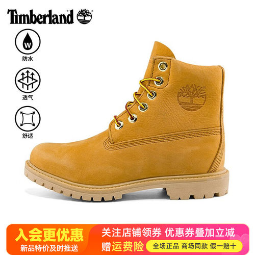 Timberland添柏岚踢不烂户外女鞋防水缓震防滑高帮6寸大黄靴A245E