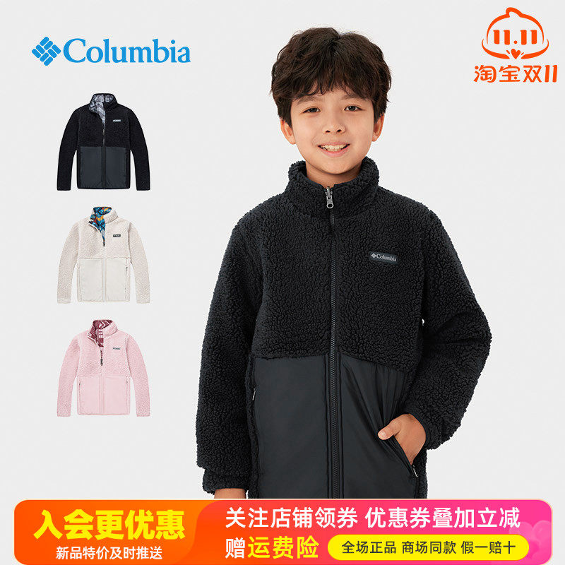 哥伦比亚Columbia户外男童女童羊羔绒拼接保暖双面穿抓绒衣AY4576