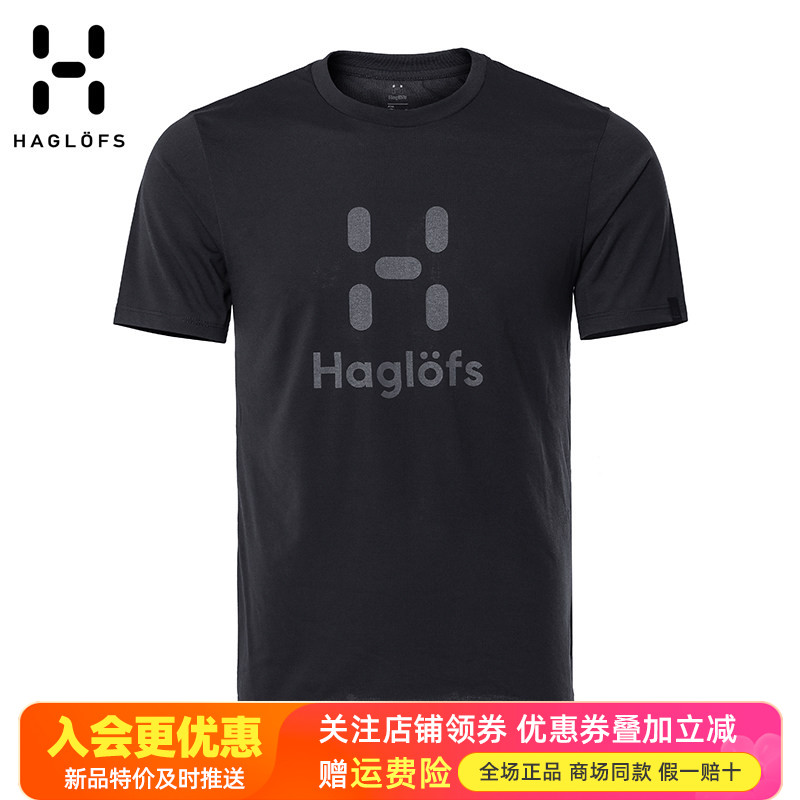 火柴棍haglofs户外t恤短袖t恤图片