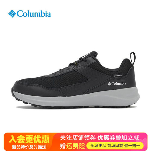 哥伦比亚Columbia户外青少年大童鞋防水防滑运动鞋徒步鞋BY6063
