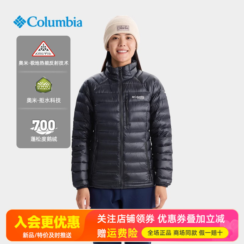 哥伦比亚Columbia户外女钛金热能保暖700蓬鹅绒拒水羽绒服WR4308