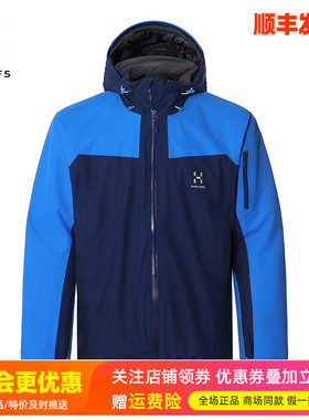 HAGLOFS火柴棍户外男防水防风夹棉保暖连帽棉服夹克外套602983