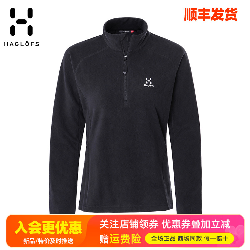 HAGLOFS火柴棍户外套头抓绒衣