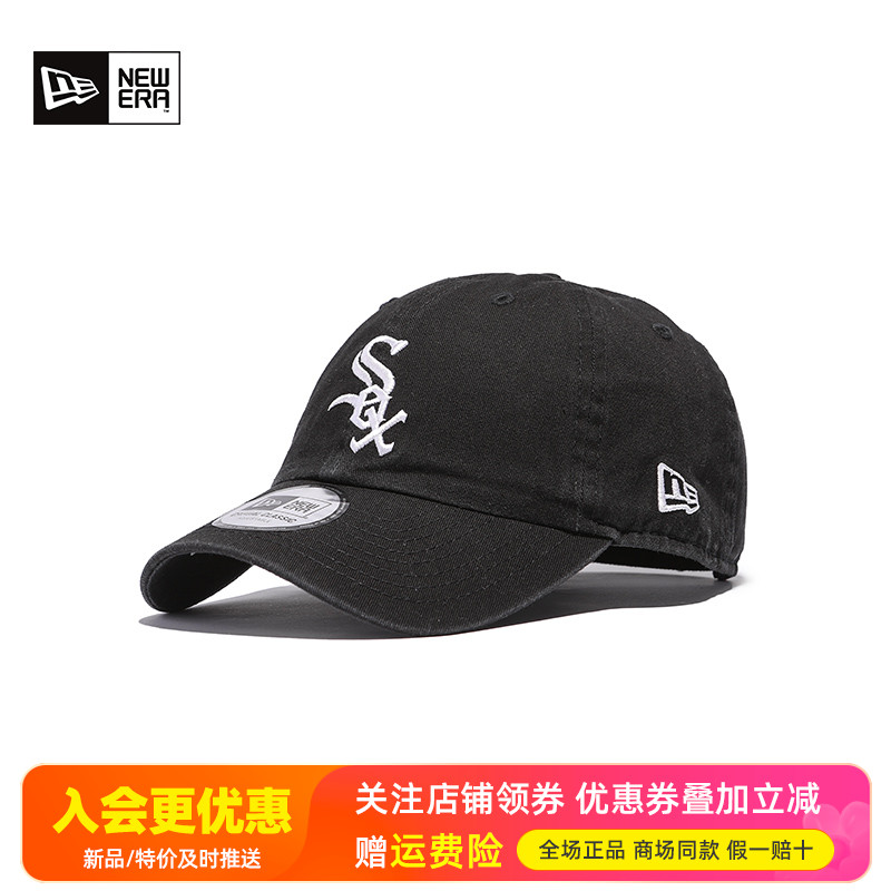 NewEra弯檐软顶MLB休闲棒球帽