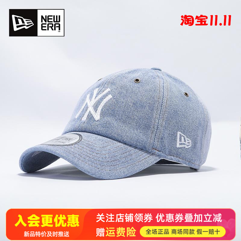 NewEra纽亦华男女MLB系列CC软顶NY弯檐休闲鸭舌帽棒球帽60588450