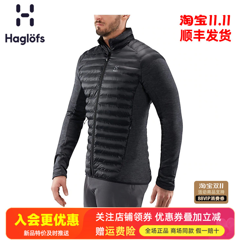 HAGLOFS火柴棍棉服火柴耐磨保暖