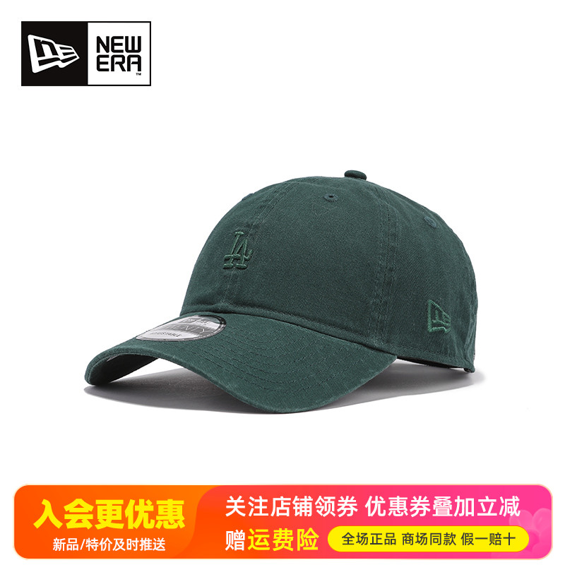 NewEra纽亦华920水洗NY棒球帽