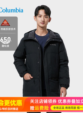 现货特价哥伦比亚户外男650蓬加厚防风热能保暖中长羽绒服WE0994