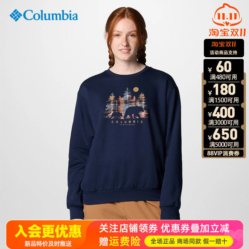 哥伦比亚Columbia户外女加绒保暖印花时尚休闲圆领套头卫衣AR5580