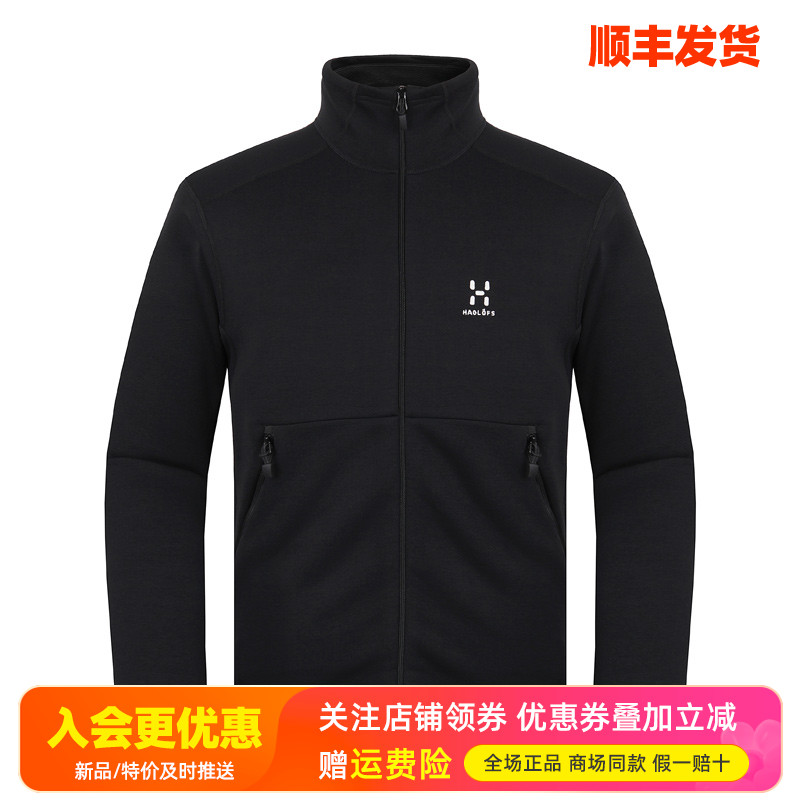 HAGLOFS火柴棍保暖弹力抓绒衣