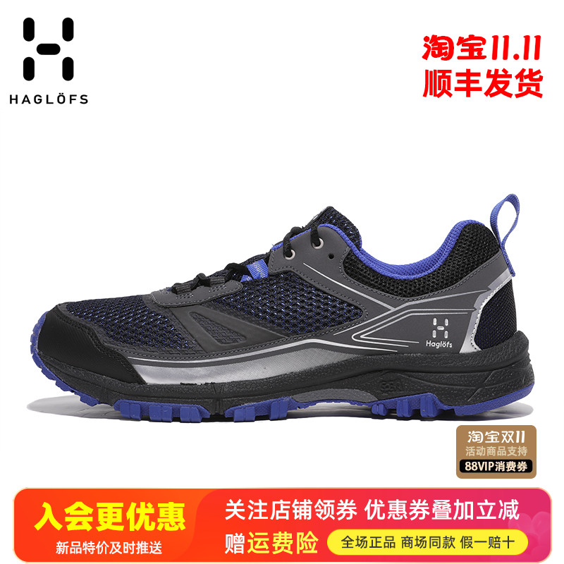 火柴棍男款户外耐磨越野跑鞋