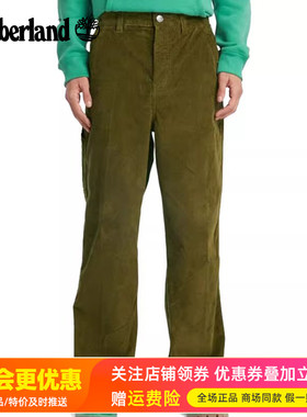 Timberland添柏岚户外男裤棉休闲透气灯芯绒保暖长裤A6FHR/A5XAD