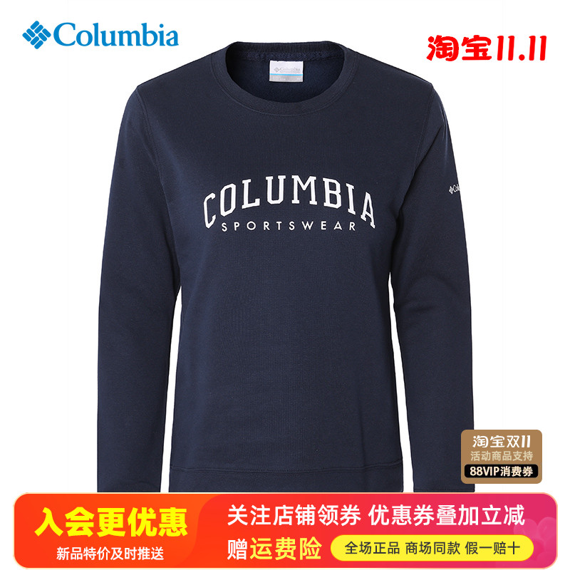 哥伦比亚加绒保暖套头卫衣