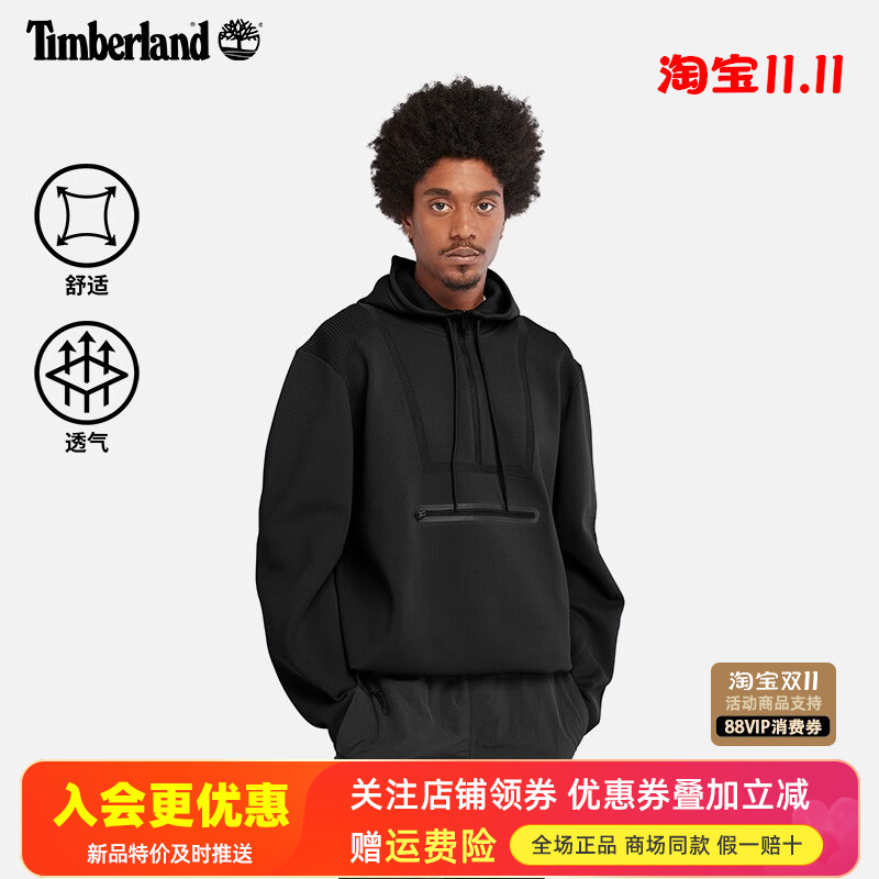 Timberland添柏岚运动户外男款休闲连帽透气半拉链套头卫衣A5UH1