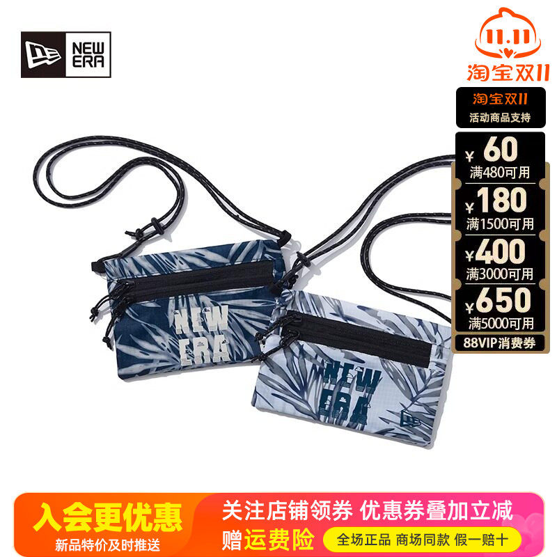 NewEra纽亦华运动潮流Sacoche斜挎包单肩背包13097502/13097503