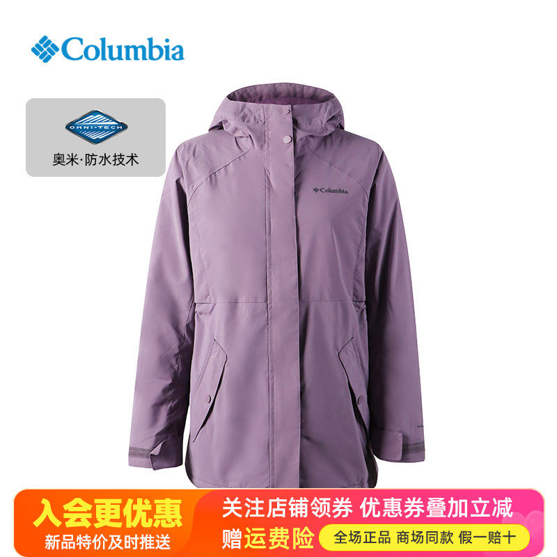 2025秋冬哥伦比亚户外女款防水夹棉防风保暖连帽棉服冲锋衣XR4405