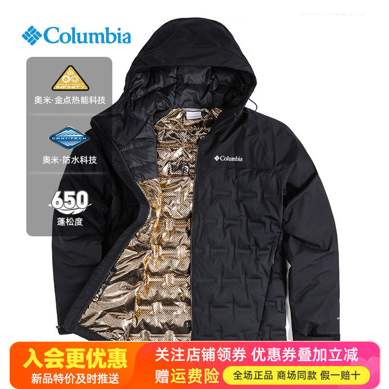 2025秋冬哥伦比亚户外男金点热保暖650蓬防水羽绒服外套XE4190