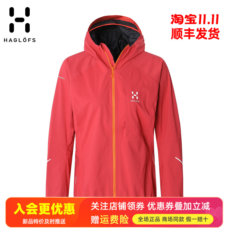 HAGLOFS火柴棍防水防风软壳衣
