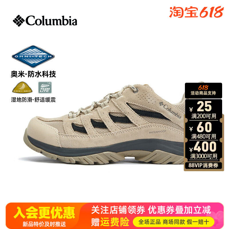 2026春夏哥伦比亚户外男鞋牛皮防水防滑登山徒步鞋BM1209/BM5372