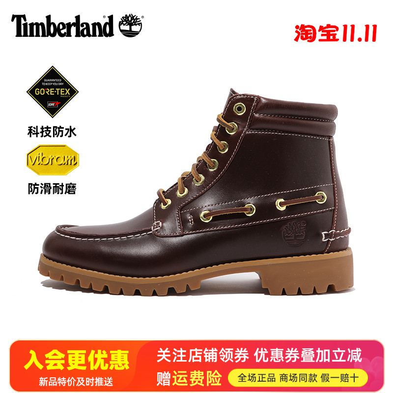 Timberland添柏岚户外男鞋GoreTex防水V底防滑大黄靴马丁靴A6E7N