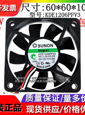 SUNON/建准 KDE1206PFV3 12V 0.8W 6010 6CM磁悬浮超静音散热风扇