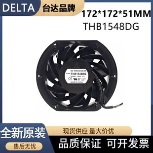 台达THB1548DG/AG DC48V 3.60A汽车增压海利普变频器风机散热风扇