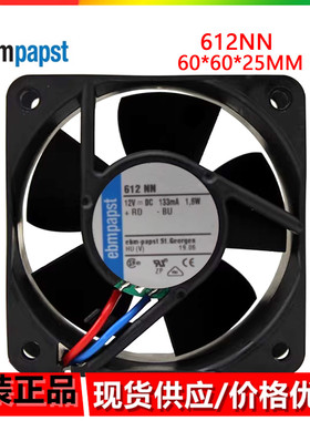 全新德国直流风机612NN 6025 12V 1.6W 双滚珠 服务器散热风扇6cm