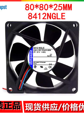 全新 德国 8412NGLE 12V 37mA 0.45W 8CM滚珠超静音直流散热风扇