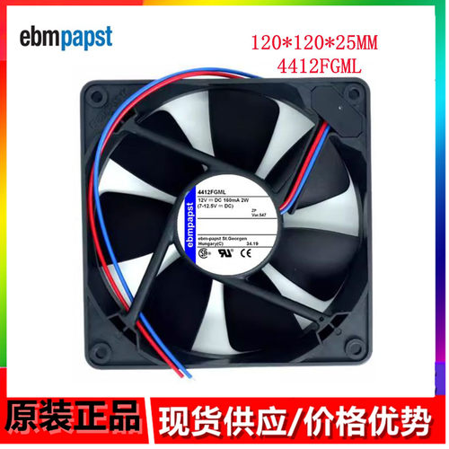 全新原装德国风机 TYP 4412FGML风扇 12V 2W 12025 12CM机箱散热