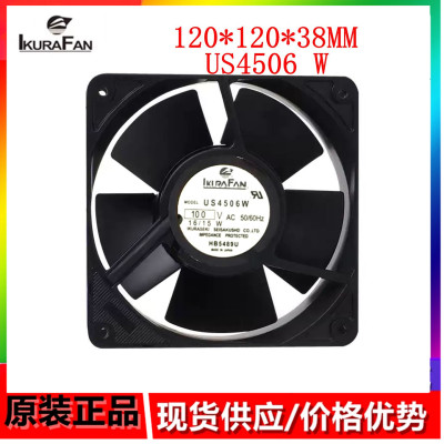 原装日本育良IKURA US4506W 100V 16/15W 120*120*38MM全金属风机