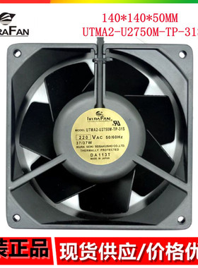 育良KURA FAN 14050 UTMA2-U2750M-TP-31S 220V 37W 全金属风