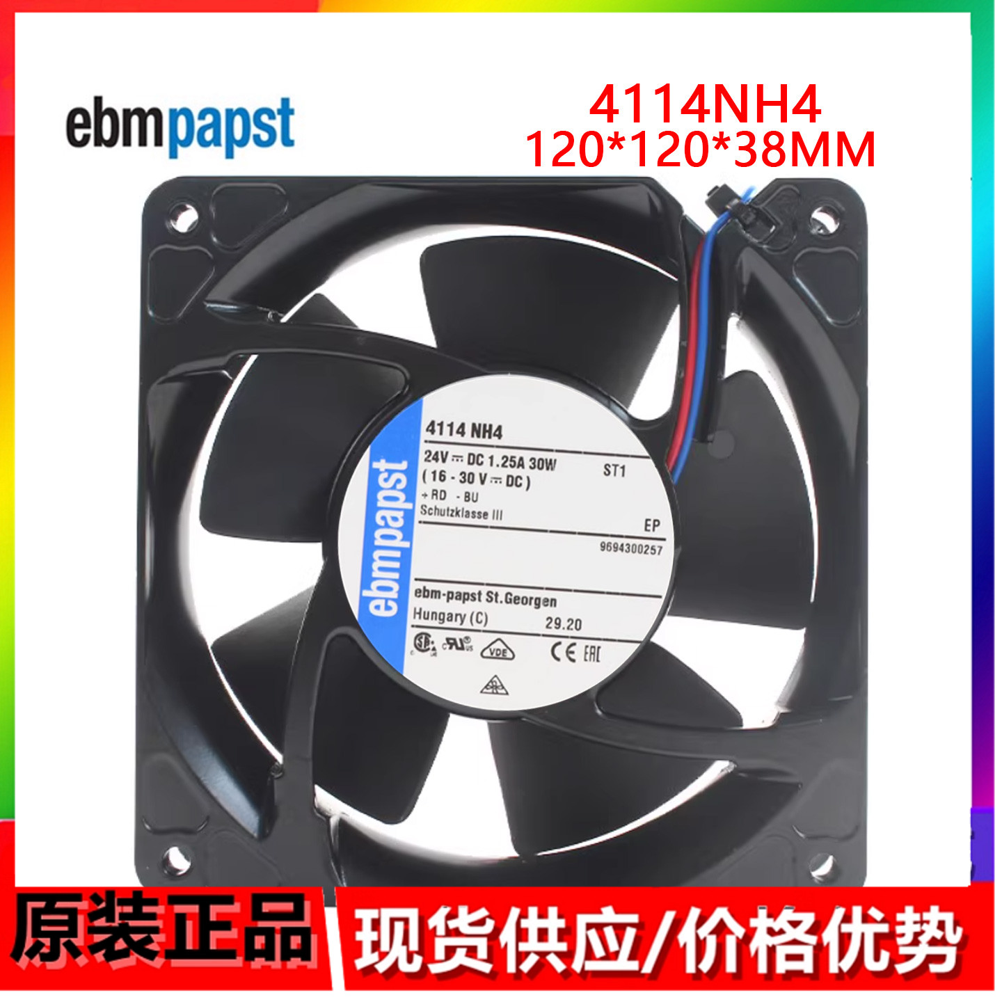 全新原装德国风扇 4114NH4 12038 24V 30W纺织机械发射机散热风扇