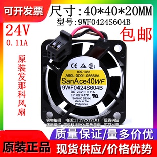 0.11A 24V A90L 0001 发那科散热风扇 原装 0566 三洋9WF0424S604B