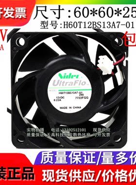 全新原装散热风扇nidec现货