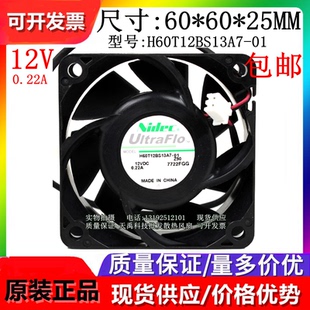 Z90 DC12V 全新原装 6025 H60T12BS13A7 0.22A 散热风扇 nidec