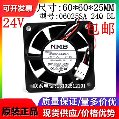 原装正品NMB散热风扇NMB