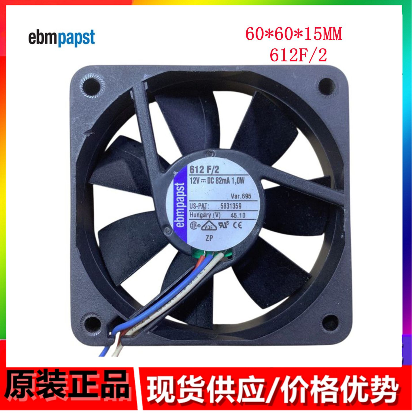 全新现货 德国直流6cm超静音风扇 612F/2L 6015 12V 34mA 0.41W