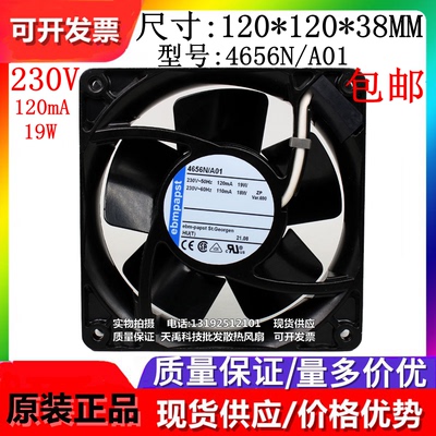 原装进口 4656N/A01 4650N-465  220V 19W 12038 散热风机