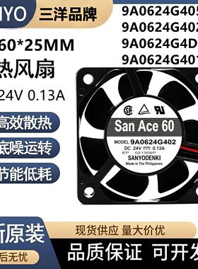 三洋 9A0624G402/01/05 DC24V  6cm工控机 6025变频器散热风扇
