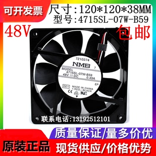 12038 48V 金属铝机 07W 变频器风扇 12CM B59 NMB 4715SL 0.49A
