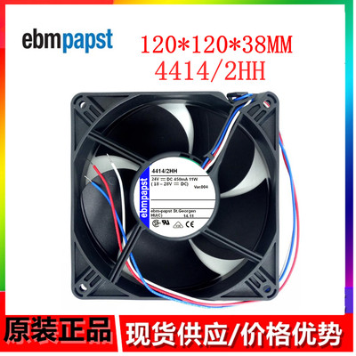 全新德国4414/2HH 原装德国风机 风扇 12CM 24V 11W 高端轴流风机