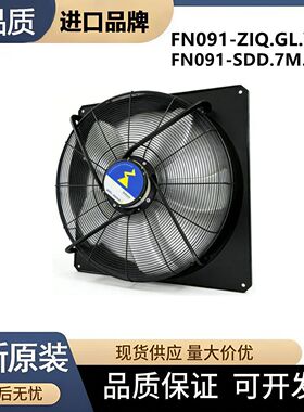 FN091-ZIQ.GL.V5P1 德国施乐百轴流风机 煤洞FN091-SDD.7M.A5P1