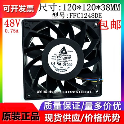 全新原装散热风扇Delta/台达