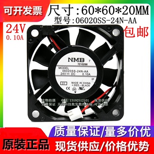 24V 6020 06020SS 变频器散热风扇 全新原装 NMB 24N 24T