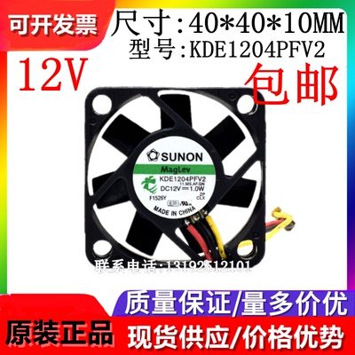 多型号可选散热风扇SUNON/建准